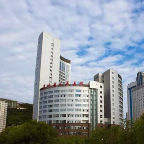 貴州省人民醫(yī)院